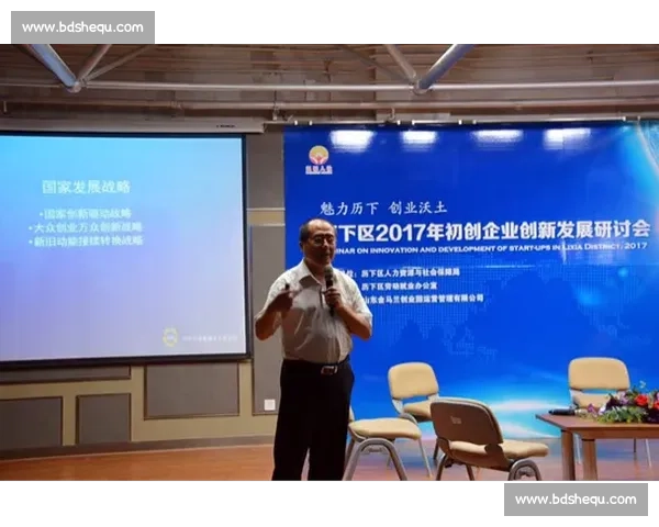 企业初创公司如何突破发展瓶颈实现快速增长与可持续竞争优势