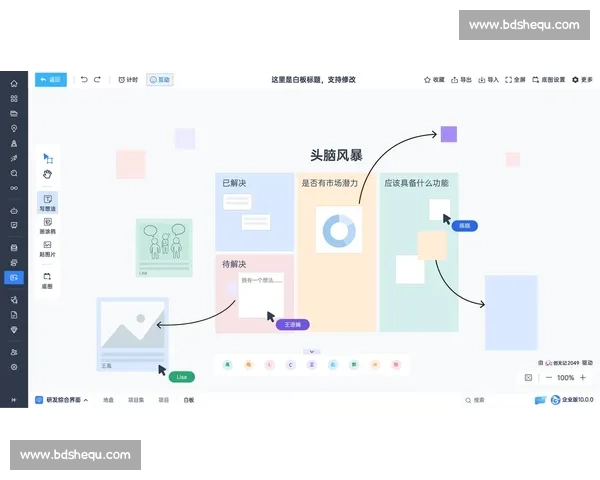 提升体育团队协作效率的关键策略与实践探讨