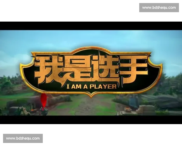 比赛型英雄：挑战极限战略和战术的终极竞技场